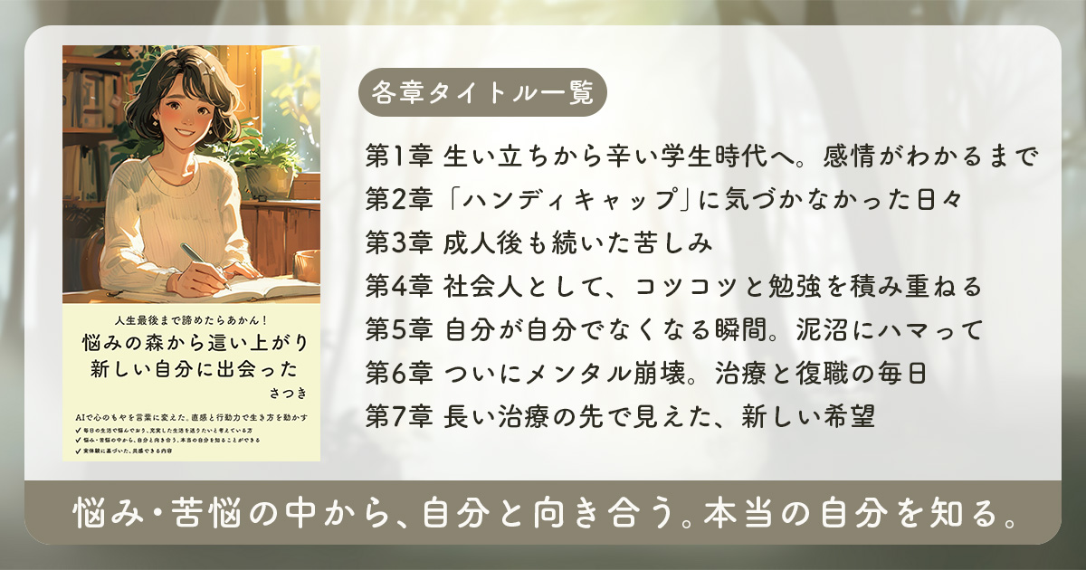 アイキャッチデザイン1