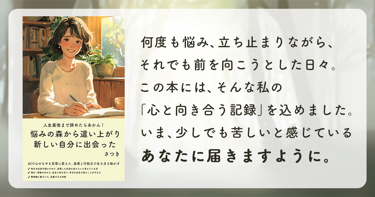 アイキャッチデザイン2