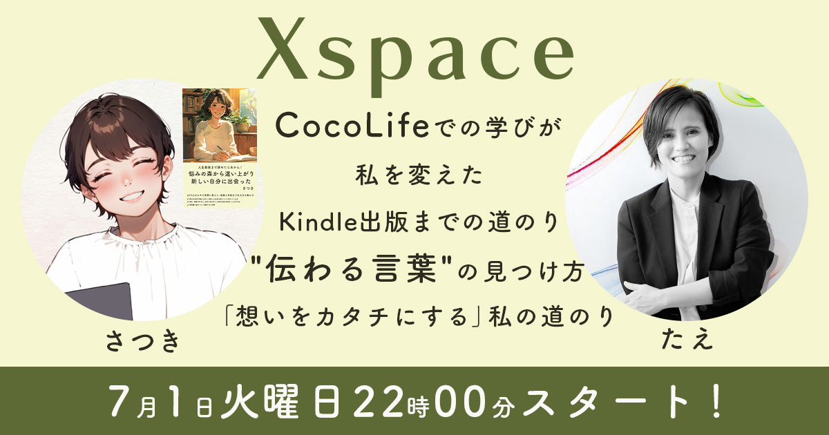 アイキャッチデザイン3