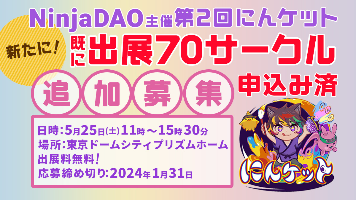 アイキャッチ実績2