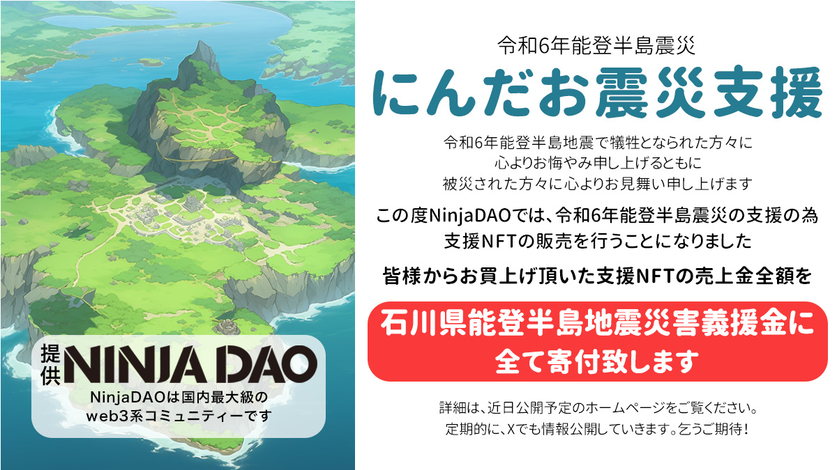 アイキャッチ実績3